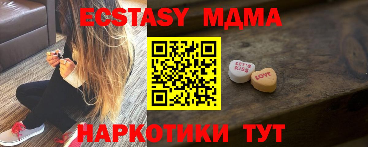Ecstasy Punisher Назрань