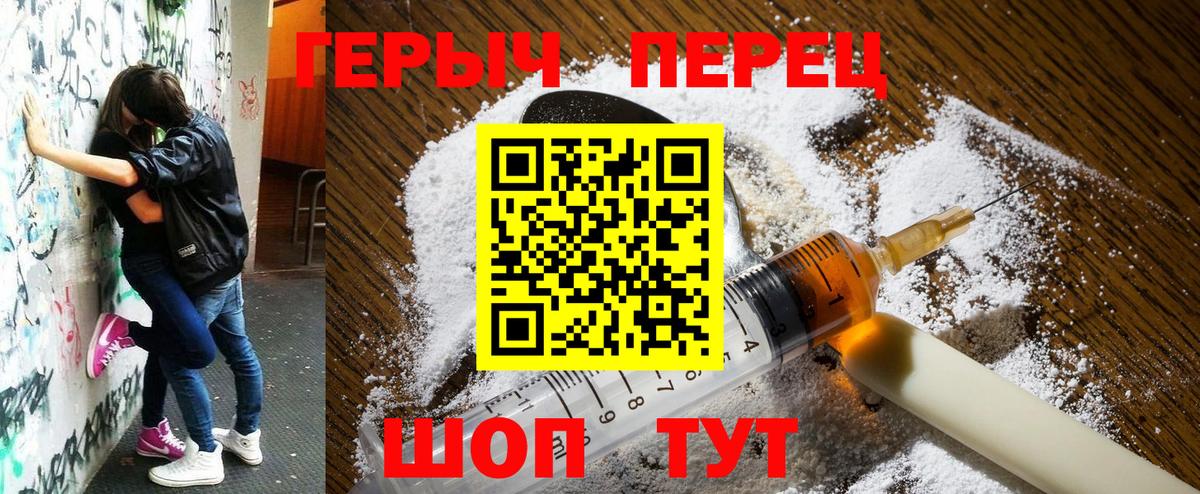 Героин афганец Назрань