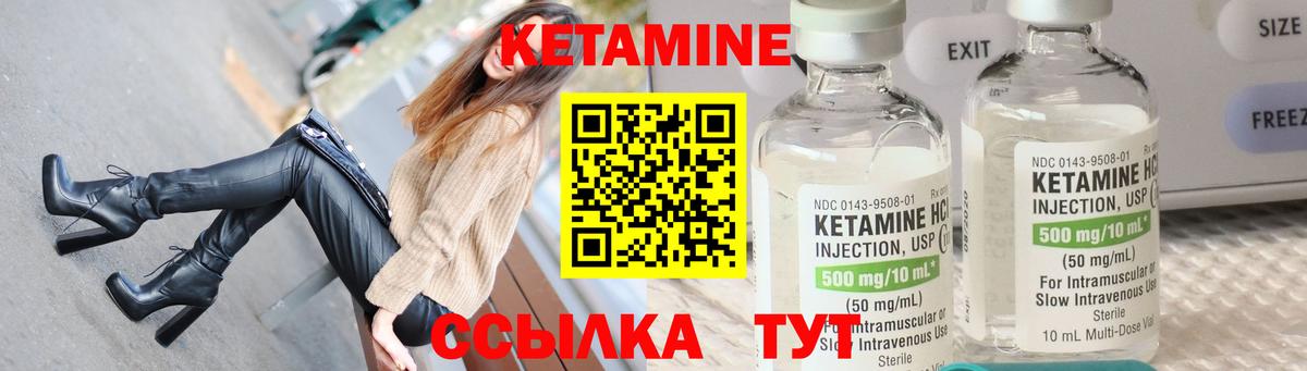 МЕГА ссылки  Вход с VPN  Назрань  КЕТАМИН ketamine 