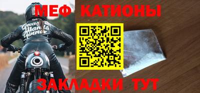 прущая мука Тула