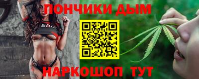 дистиллят марихуана Тулун