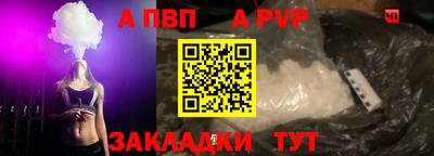прущая мука Тула