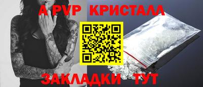 прущая мука Тула