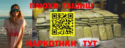 гашик Туймазы