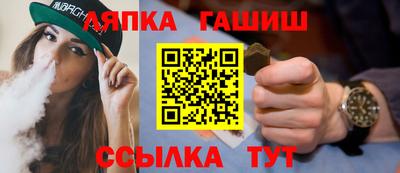 марки nbome Уссурийск