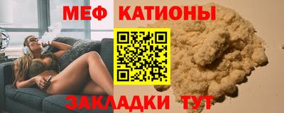 прущая мука Тула