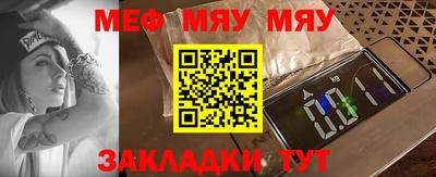 прущая мука Тула