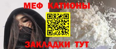 прущая мука Тула