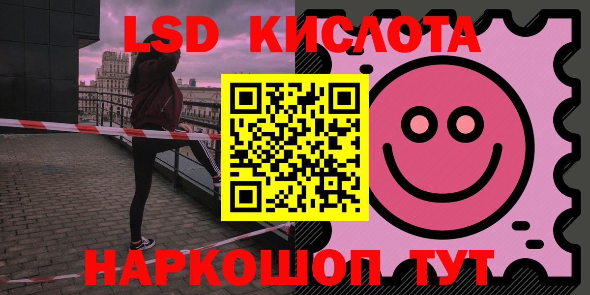 Лсд 25 экстази ecstasy  Вход с VPN  Назрань  Лсд 25 экстази кислота 