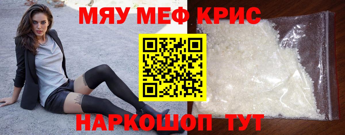 МЕФ Назрань