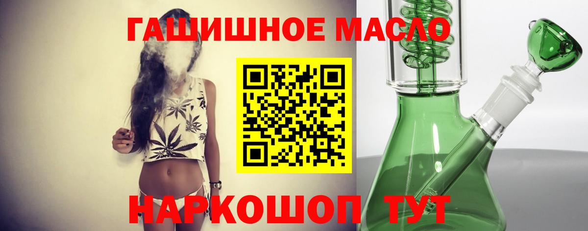 ТГК вейп Назрань