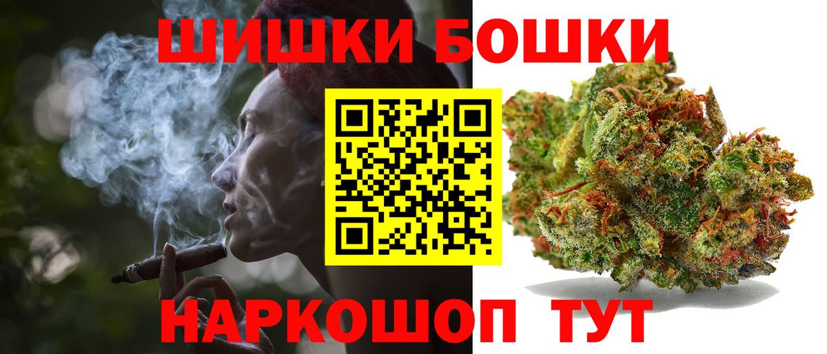 Бошки марихуана Amnesia  Вход с VPN  Назрань  Бошки марихуана индика 